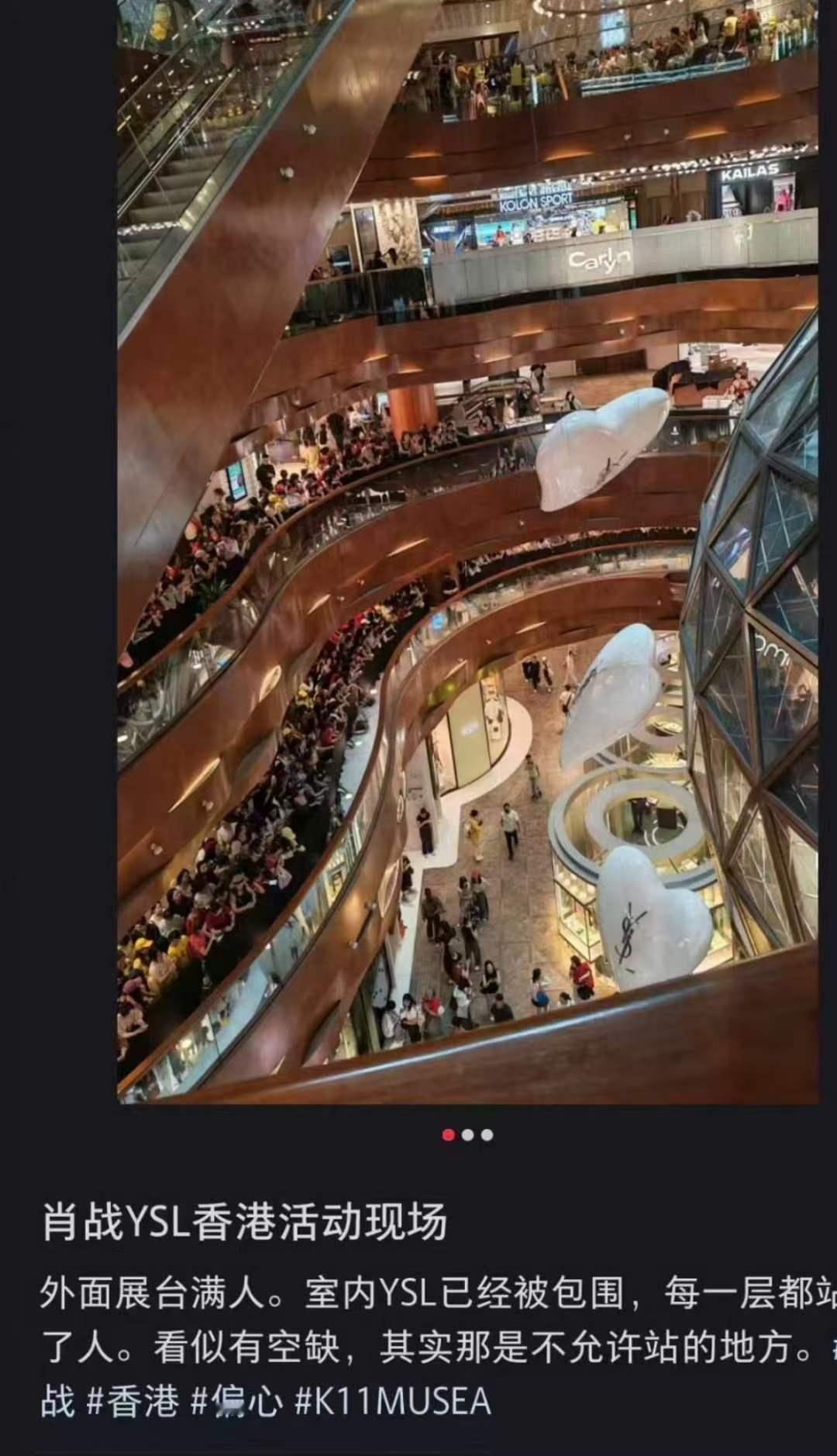 活动是傍晚开始，现在商场外已经是人山人海，商场内也人头攒动