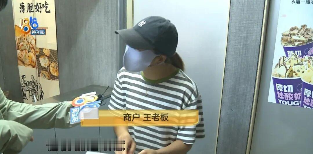 “这合同日期还能倒着走？”浙江杭州，一些商户进驻知名公园里的美食市集，有人交了5