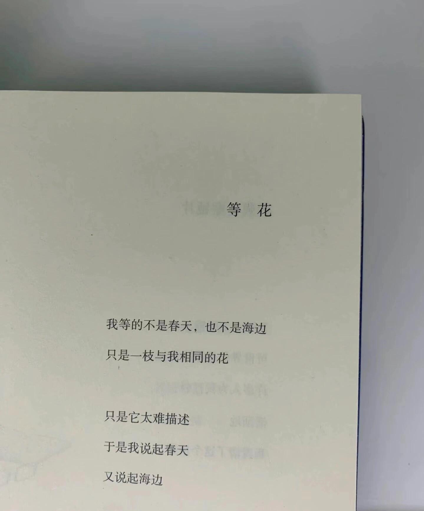 “背挺直一点，往前站一点” 