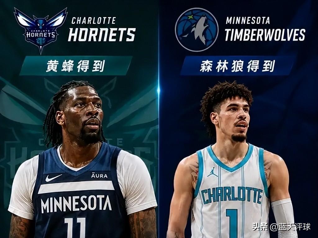 休赛期最赚翻的五笔交易出炉，你更看好哪一笔？

2026年NBA休赛期交易市场热