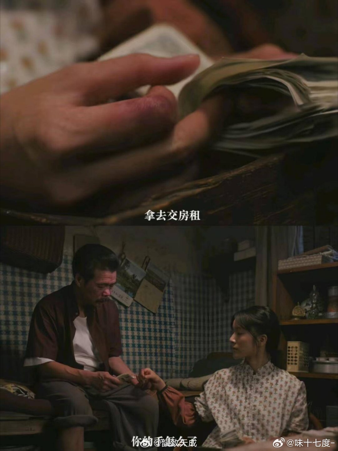给阿嬷的情书南枝爸戏里戏外对心头好都一副面孔 面对把女儿当生育工具的相亲男，一句