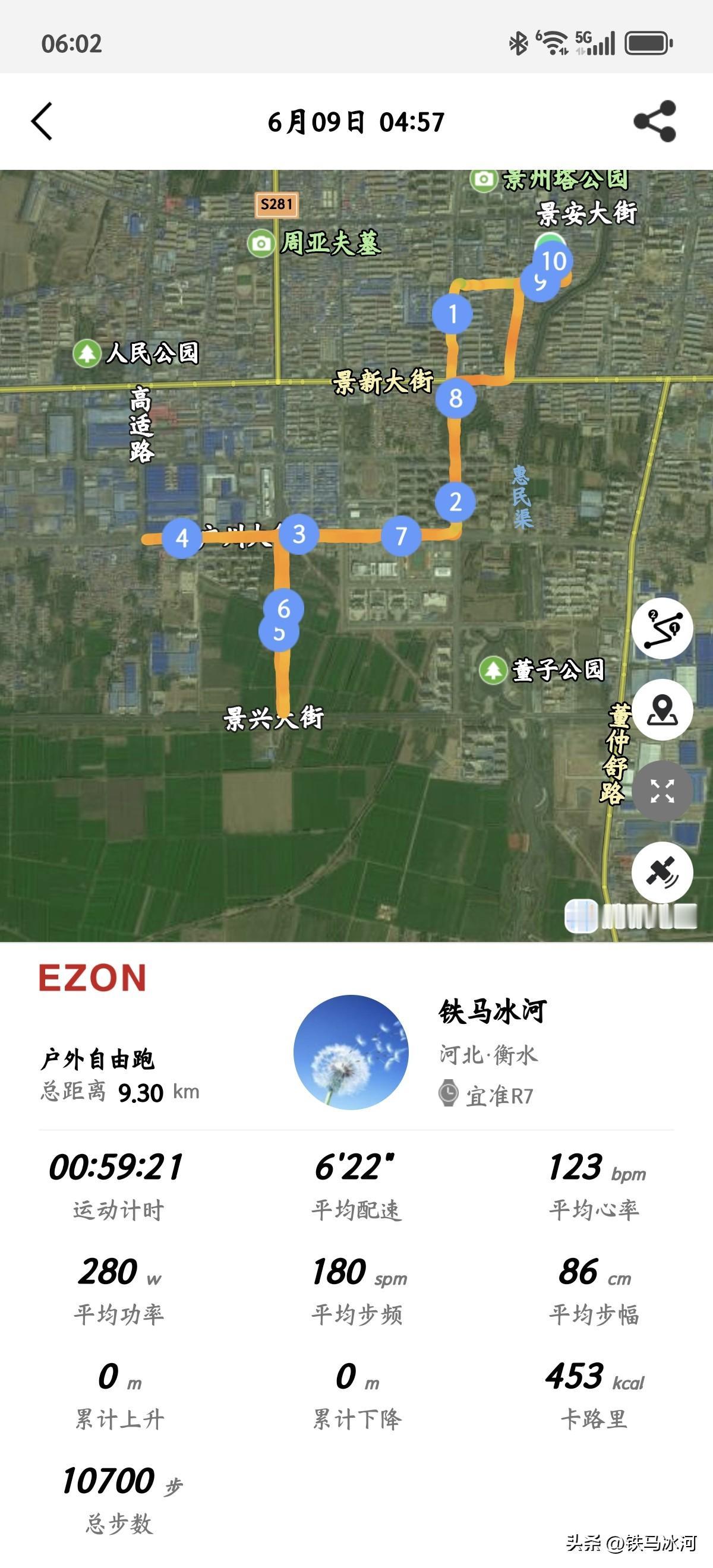 昨夜雨疏风骤
沉睡不消残酒
试问卷帘人
却道海棠依旧
知否 知否
应是绿肥红瘦