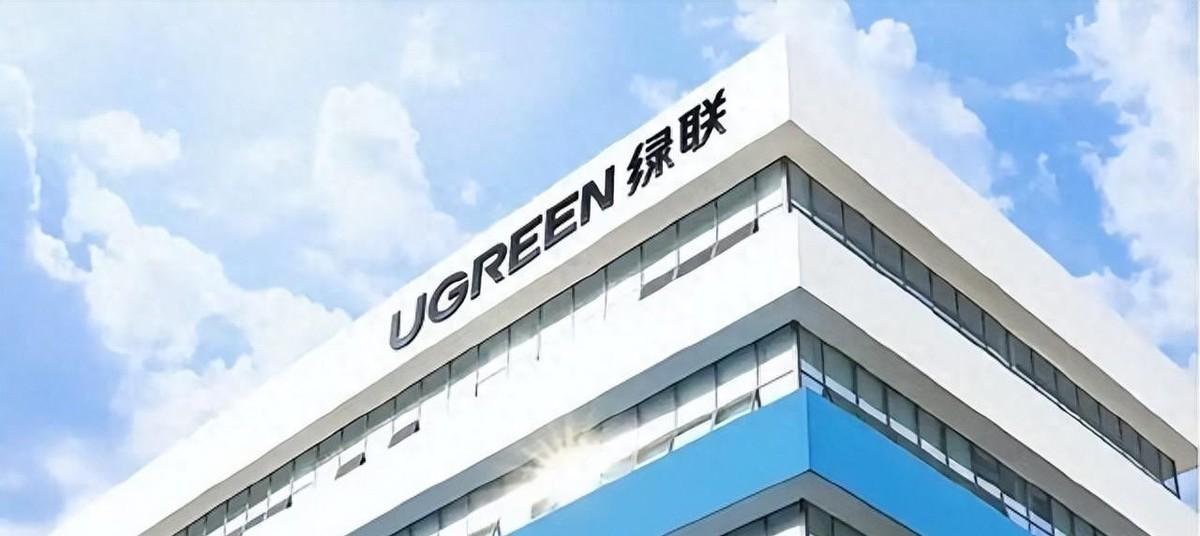 2024年6月初，正当618大促如火如荼地拉开序幕，数码圈的“优等生”绿联却在阴