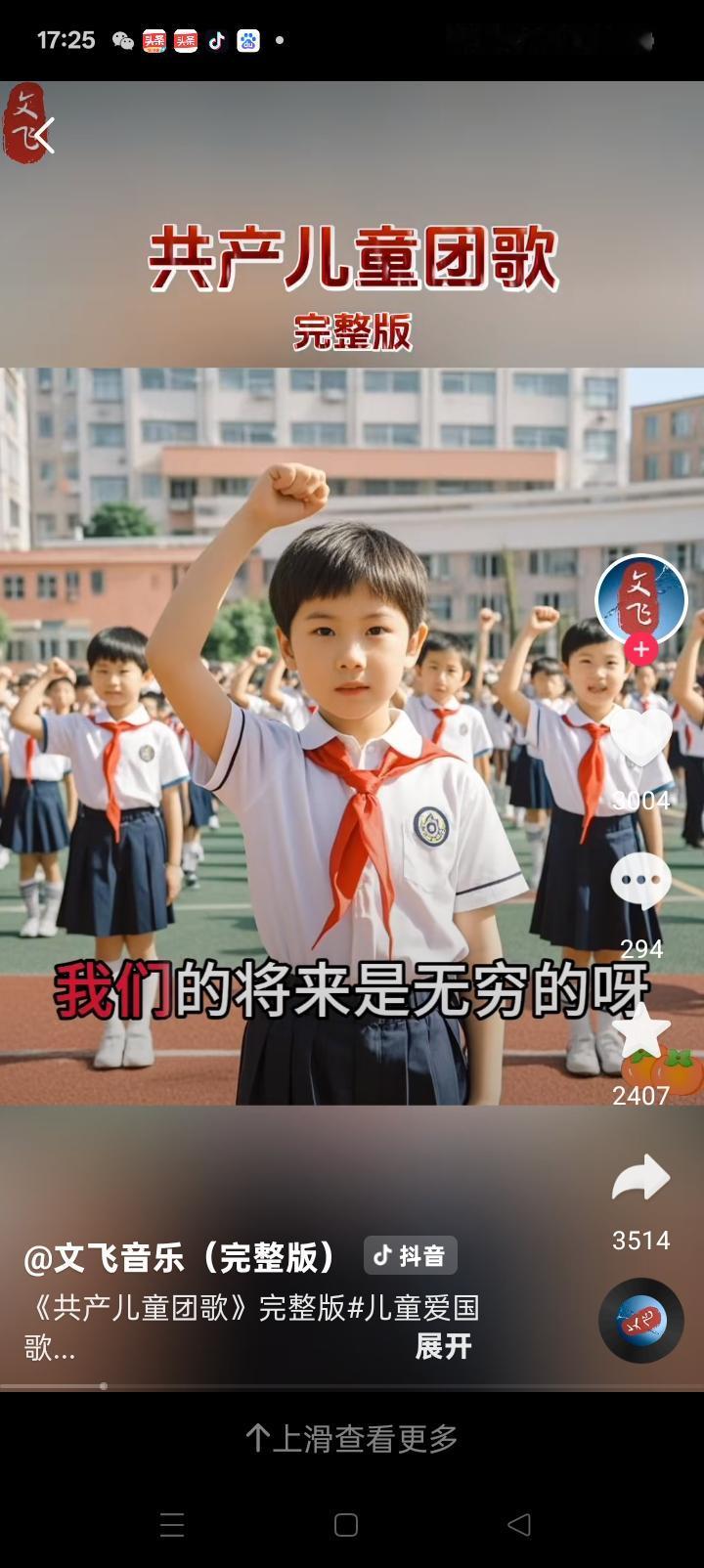 我们儿时唱过的“六一”儿童节歌
明天就是“六一”国际儿童节，祝广大少先队员和少年