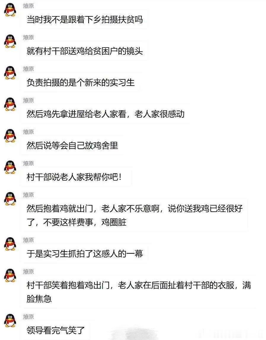新闻界一颗冉冉升起的新星，我建议这位实习生不要再到乡政府参与工作了，凭这业务水平