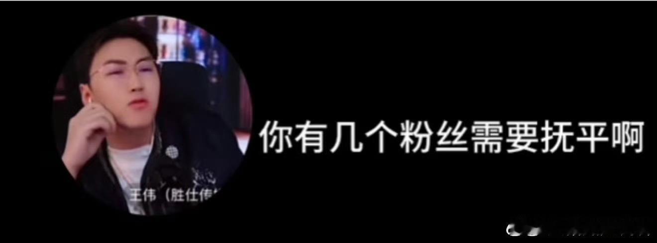 王伟直播？这人挺牛福啊 ma的全反弹给你自己