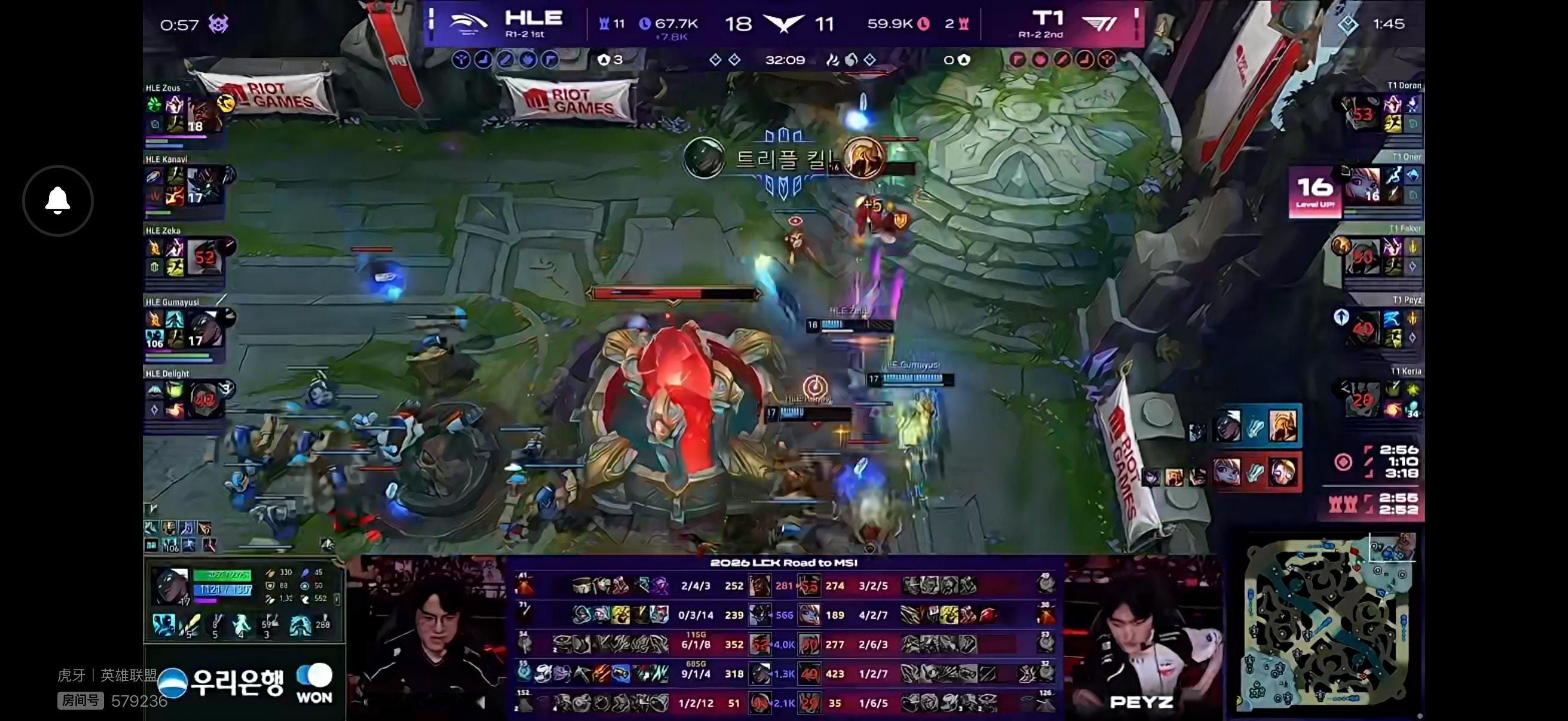【HLE 3-1 T1】三比一绅士横扫！T1在决胜局的经济早早崩盘，Zeka永恩