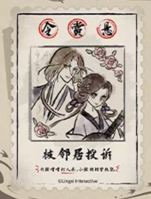 给鸢瑜乔这对最美异性恋出个双人柄图克死谁了给我们大男王气得吱哇乱叫的，就出 