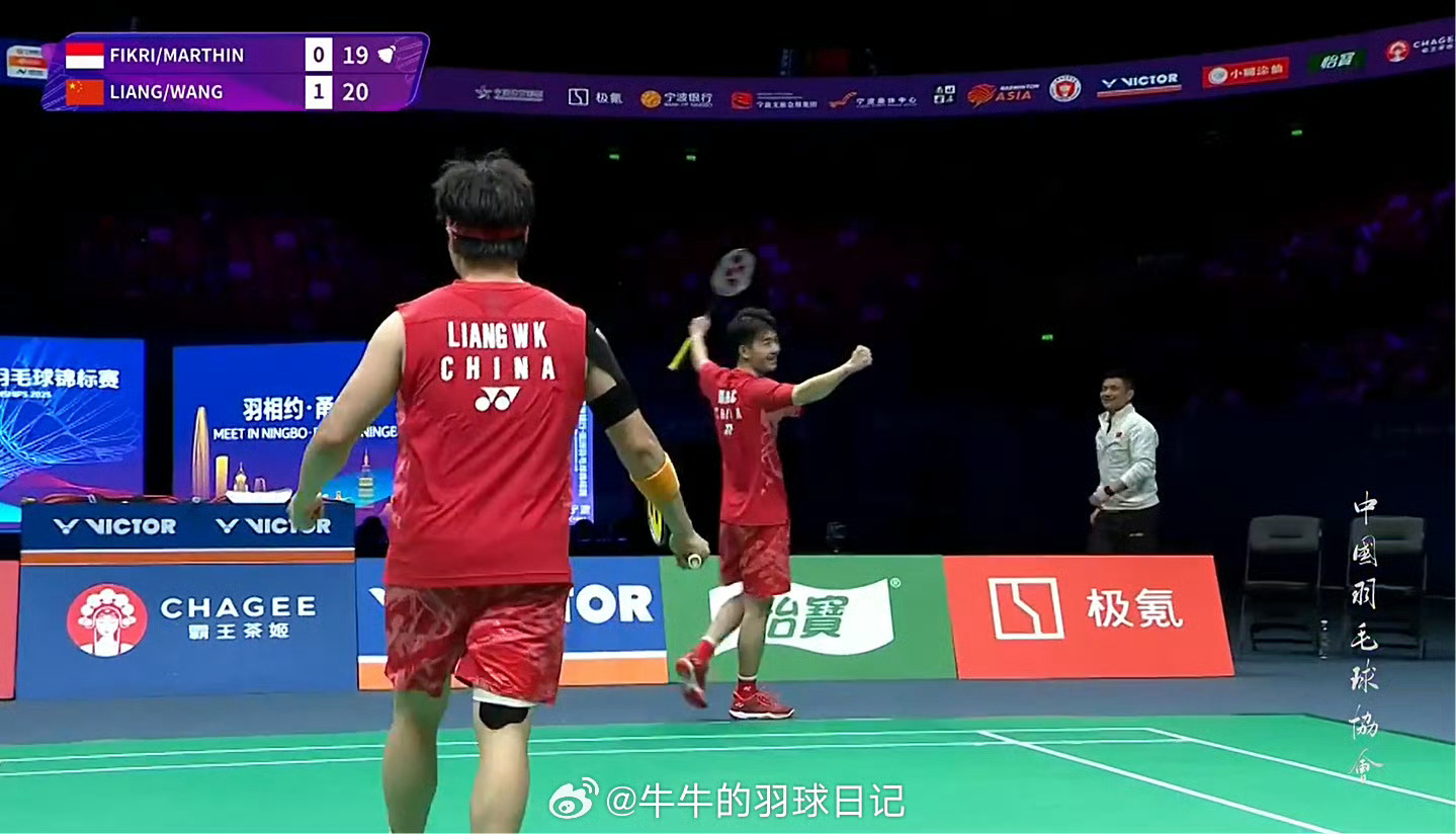 梁伟铿王昶vs马丁菲克里恭喜梁王2：0拿下[赢牛奶][赢牛奶] ​​​