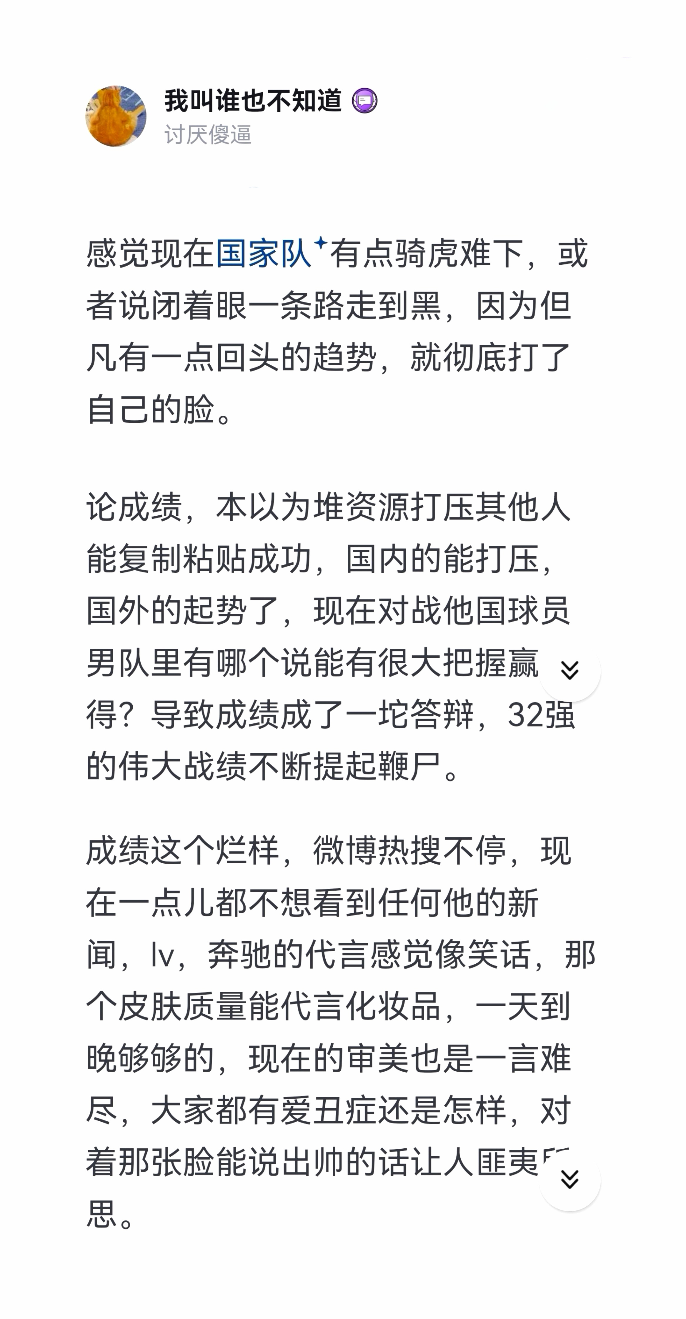 在“如何亲手加剧自身危机”这个课题上，奔驰献上了一场现象级教学。别人是力挽狂澜，