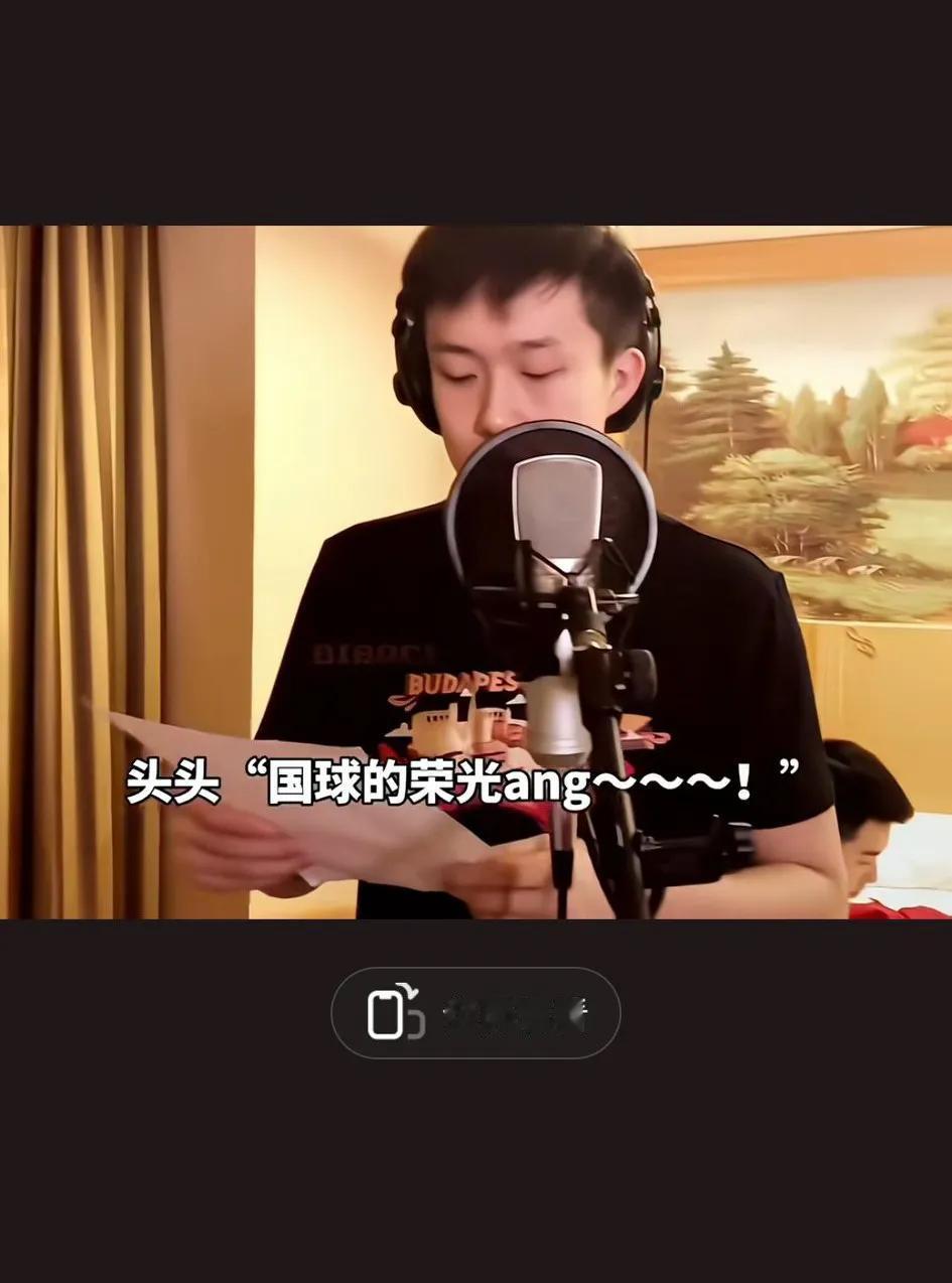 你猜另外两个为啥不笑？[尬笑]
头头一开嗓，十几岁的年纪，四十几岁的沧桑[捂脸]