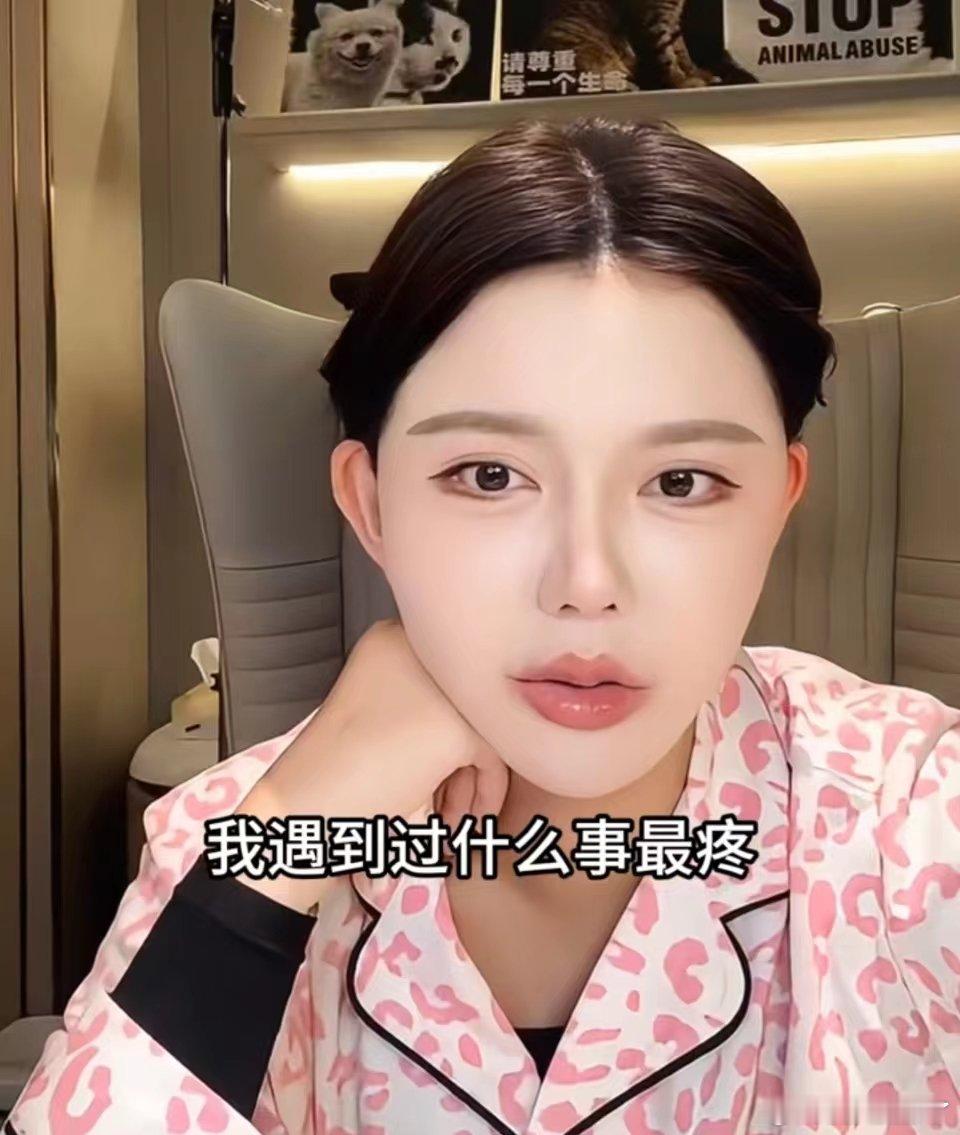 #韩安冉说离婚分手比生孩子疼##韩安冉直言生孩子必打无痛#韩安冉说的太对了！！一
