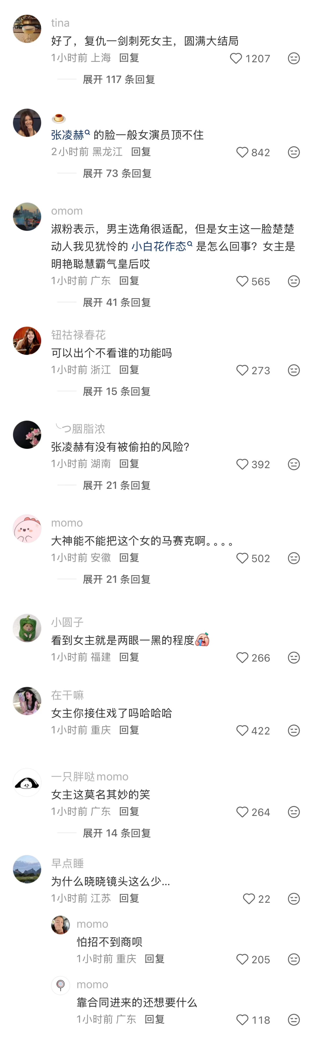 看了下概念片评论区没有什么需要补充的了 ​​​