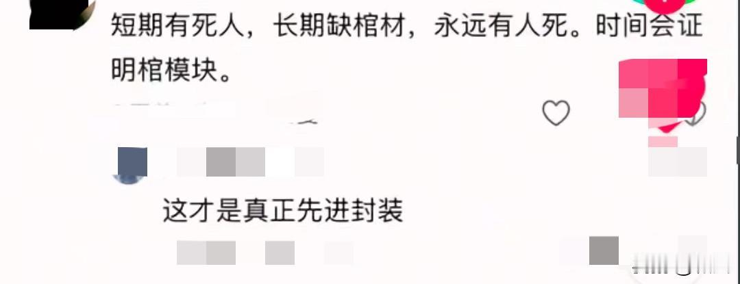 哈哈哈，股市一跌，各种段子就来了。

今天又是多少人肝肠寸断的一天啊，4 千多只