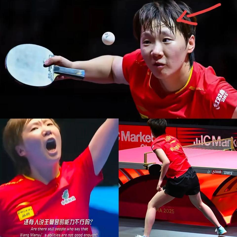 王曼昱我劝你真的不再打乒乓球了
不是因为你打的不好
也不是因为你输给了朱雨玲，而