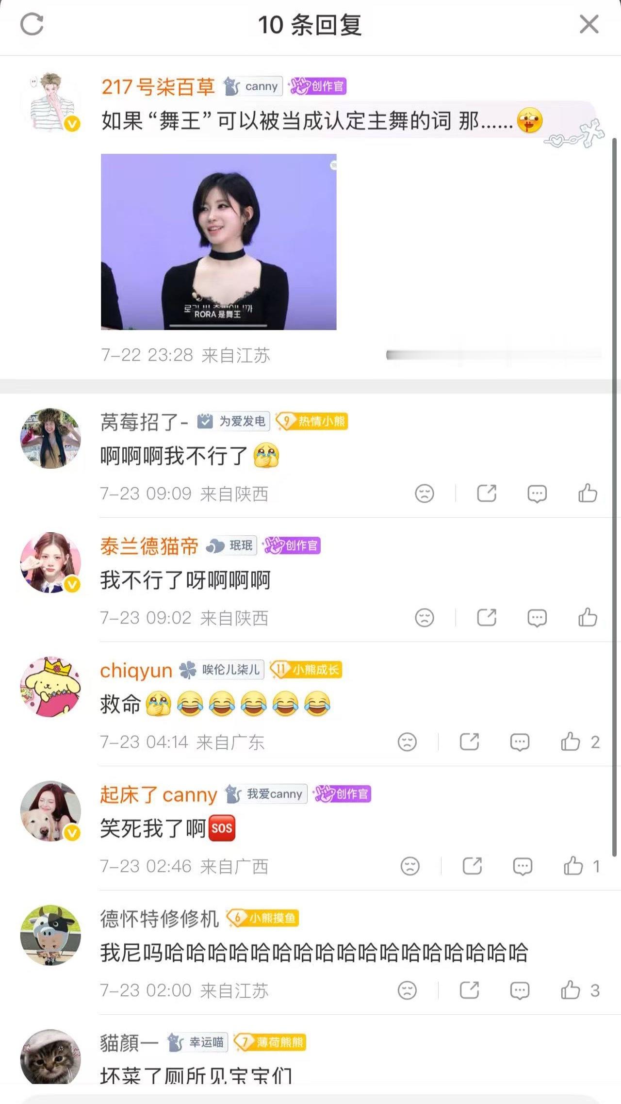 我并没有看出这个事情和李茶仁有什么关系 也不知道p2这些入是不是觉得吸了点粉就可