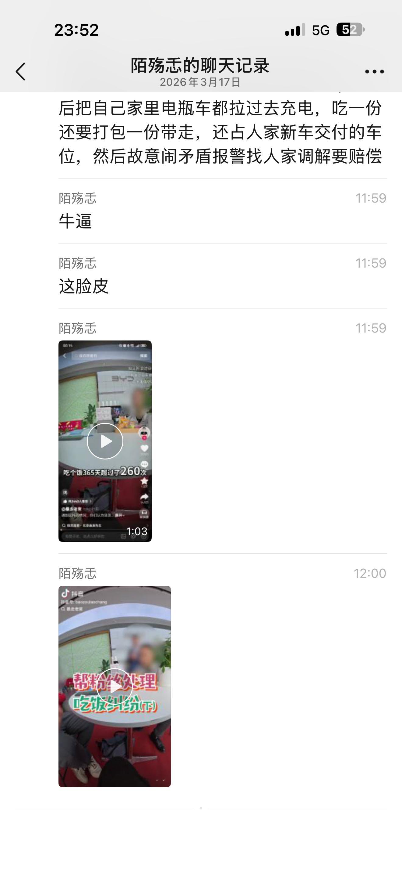 如果每天都能食堂吃饭，店里免费吃饭，那网约车司机舒服死了，网约车司机一天吃饭要2