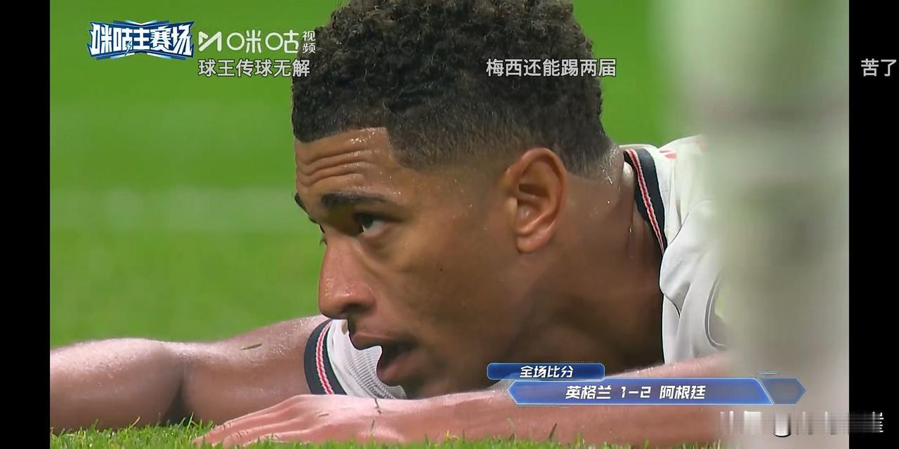 有很多网友说，英格兰输给阿根廷，在1:0领先的情况下被阿根廷逆转，主要是龟缩防守