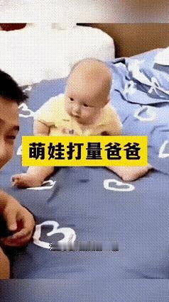 爸爸风尘仆仆地出差了一个月，终于推开了家门……爸爸趴在床上，宝贝儿子起初一脸陌生