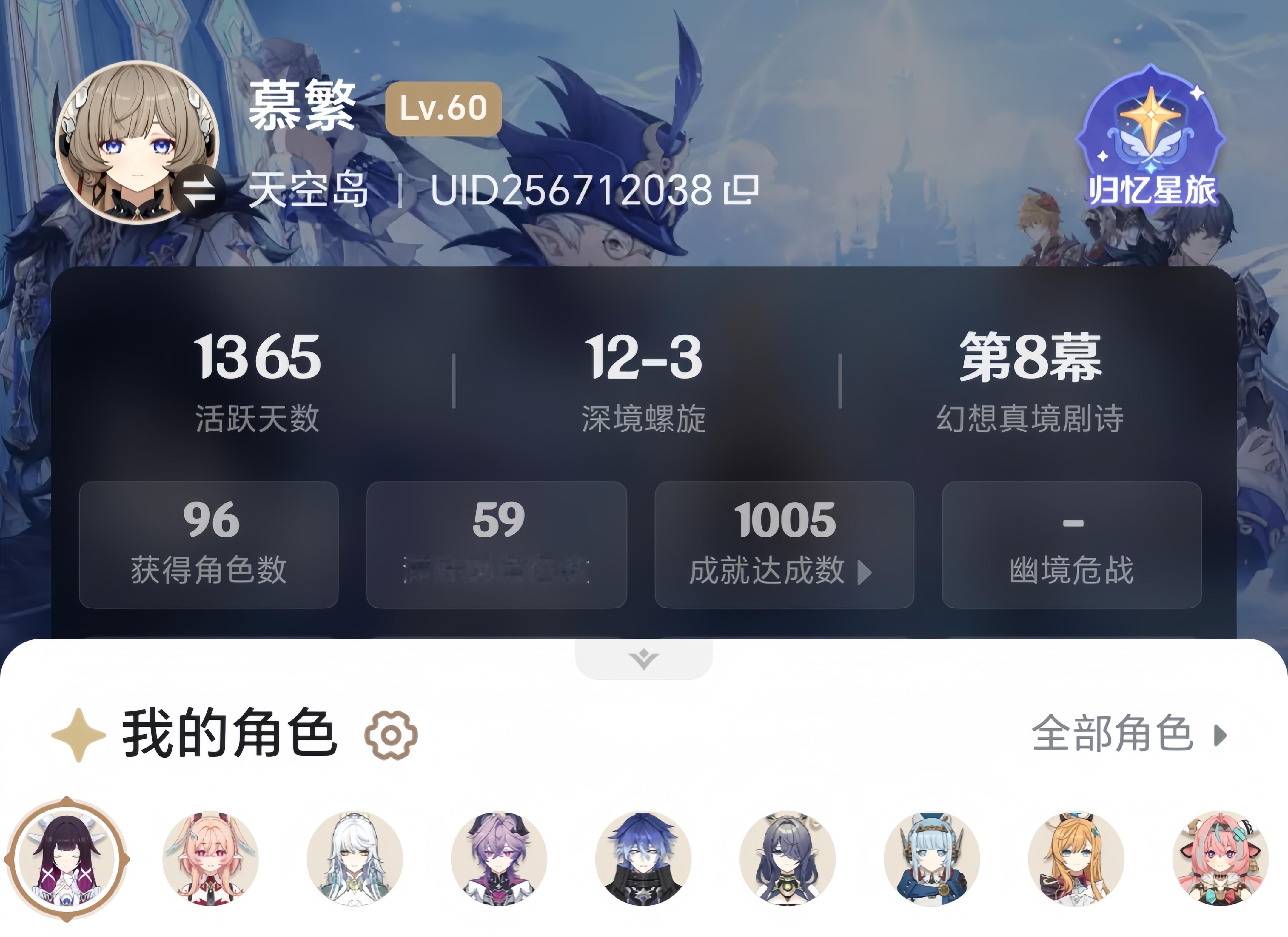 1000又365天的大op来了 