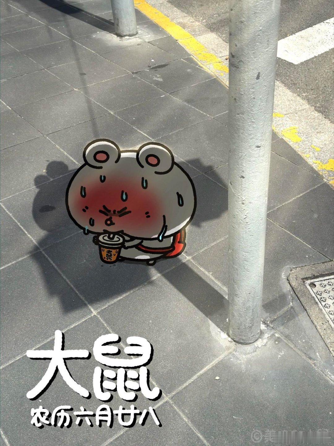 夏天没有空调的人有救了🍉桑拿天周身黏腻闷热，外卖冰镇水果与凉菜送到家，一口清凉