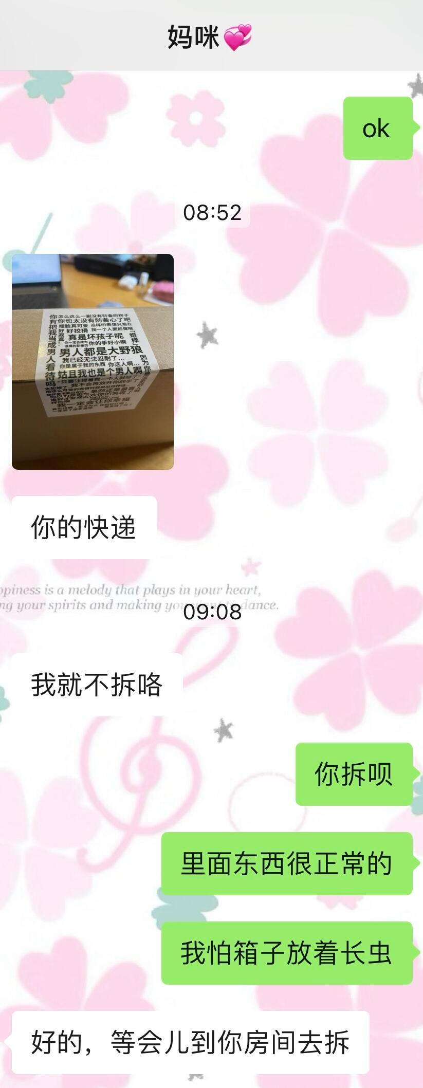 出物咪轻轻一贴留我尴尬一生疑似失去所有力气和手段 