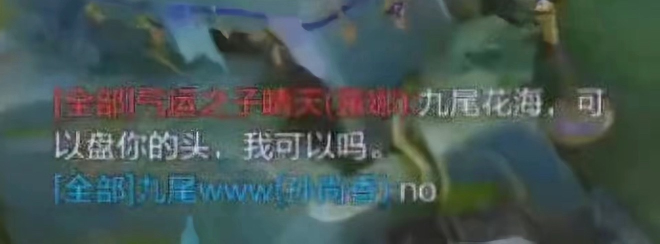 好冷漠一个no可惜还是被狠狠调戏了[阴险] ​​​