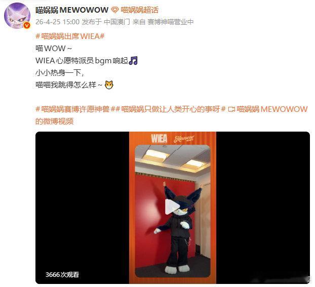 喵娲娲可以去教李小冉跳舞了 谁懂啊！喵娲娲这舞步灵动值拉满，反差直接拿捏，真的能