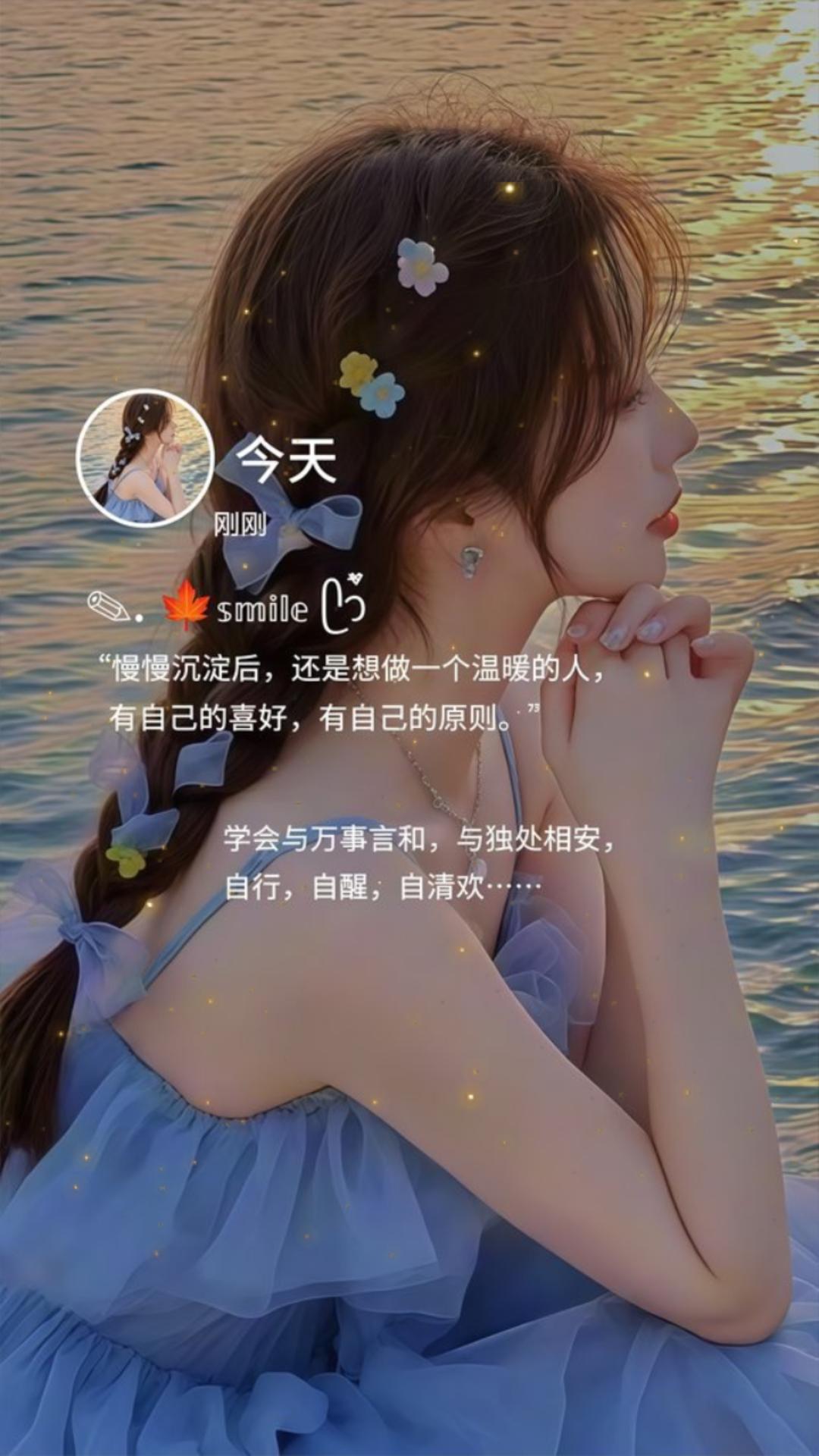 要早点睡不能熬夜啊