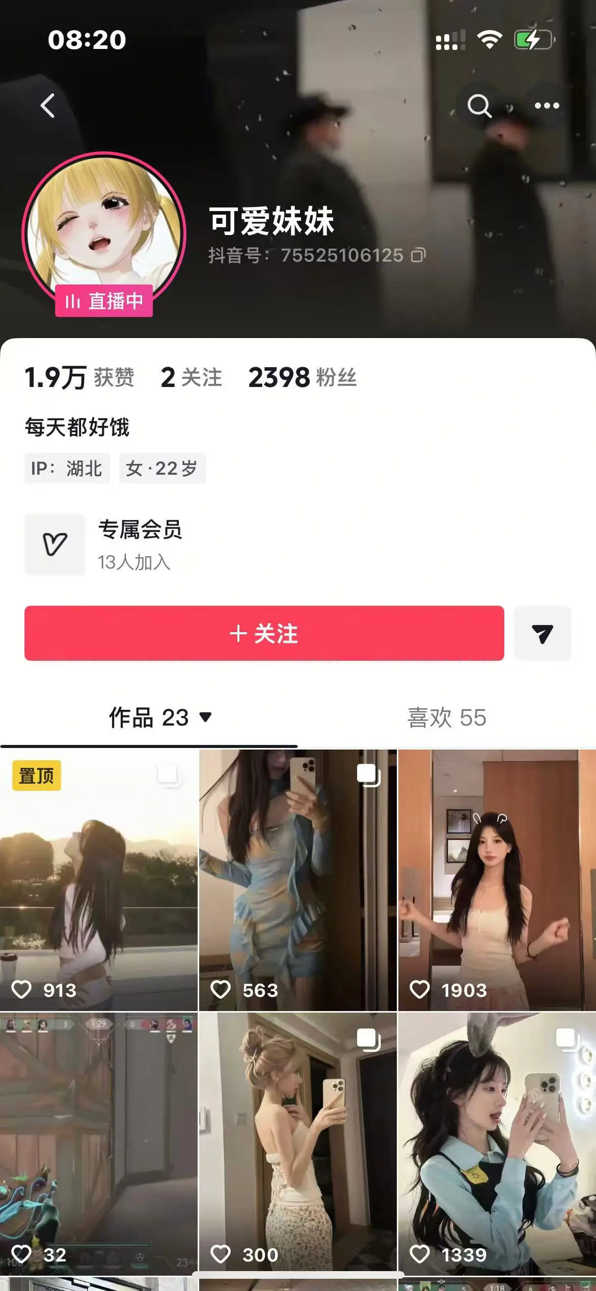 换名字和号了 找不到了 大家别被骗了…