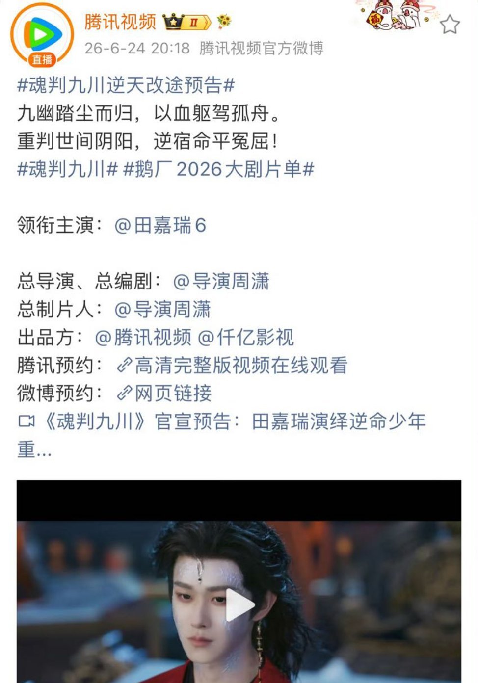 上有政策下有对策各家学起来！ 