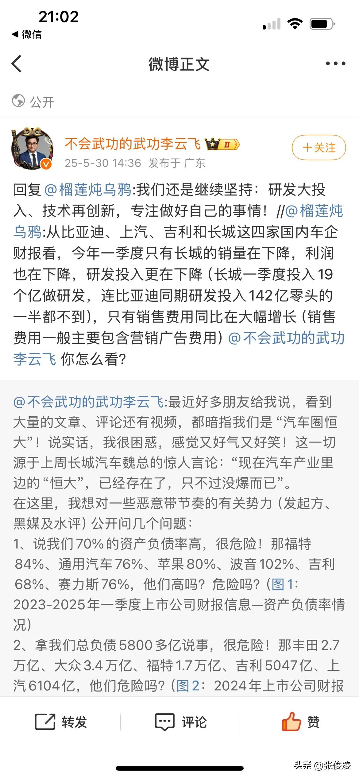 这是一个什么中国汽车蓬勃发展的时代，是无数中国汽车人努力的结果，举步维艰的过程是