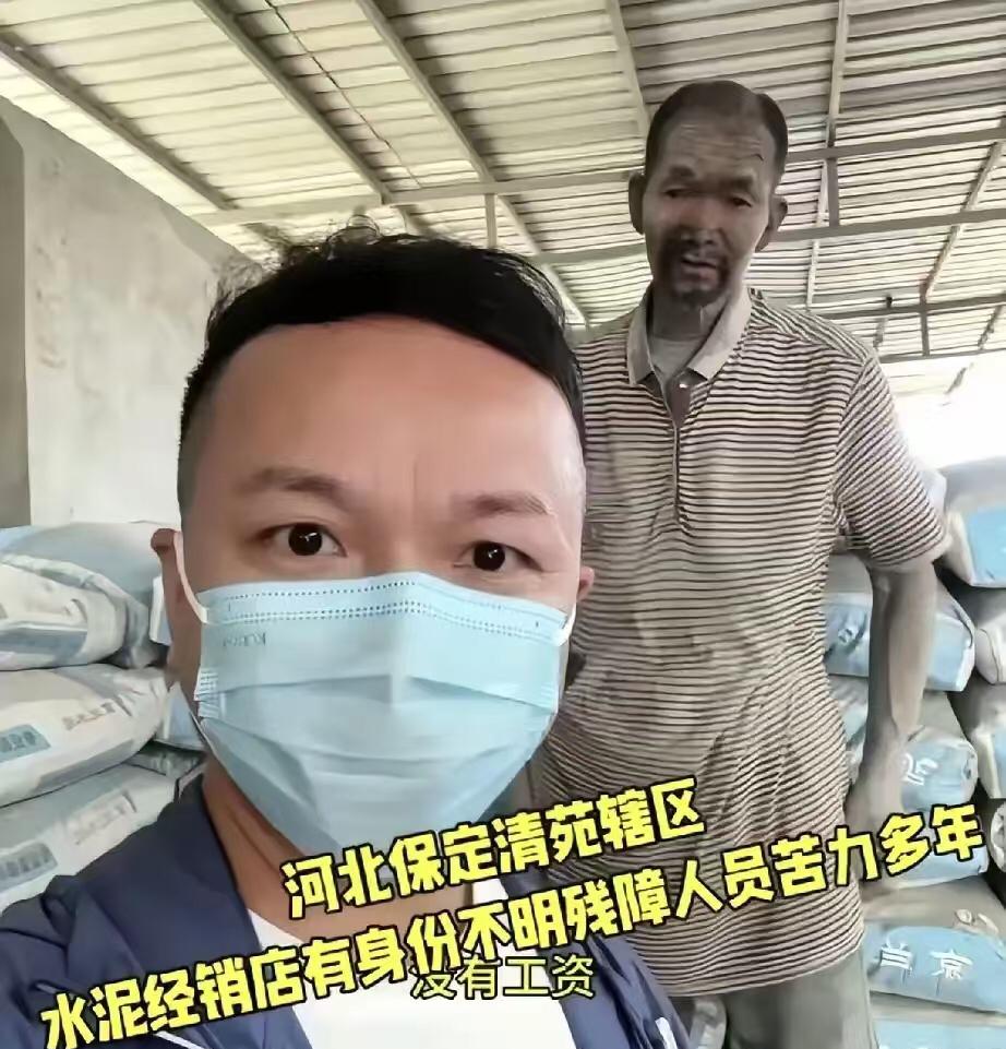 水泥仓库里的老人，全网都在猜他是谁，DNA还没比。
最近网上疯传一段视频，是上官