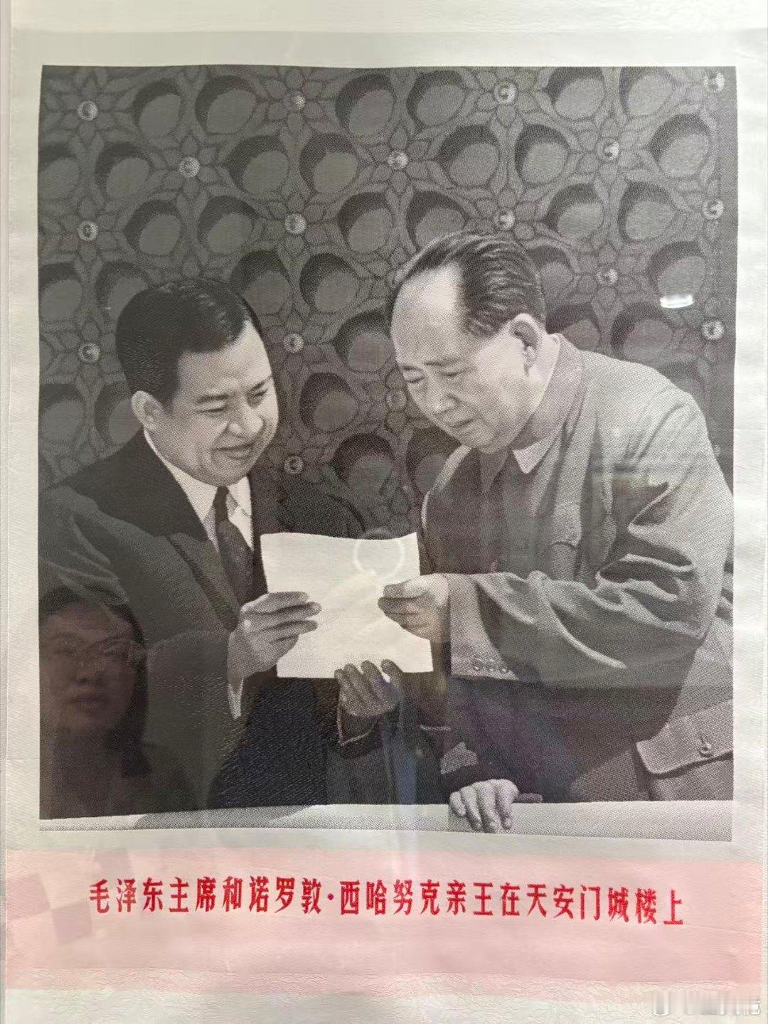 周边命运共同体建设的中国仁义据美国共产党员李敦白（Sidney Rittenbe