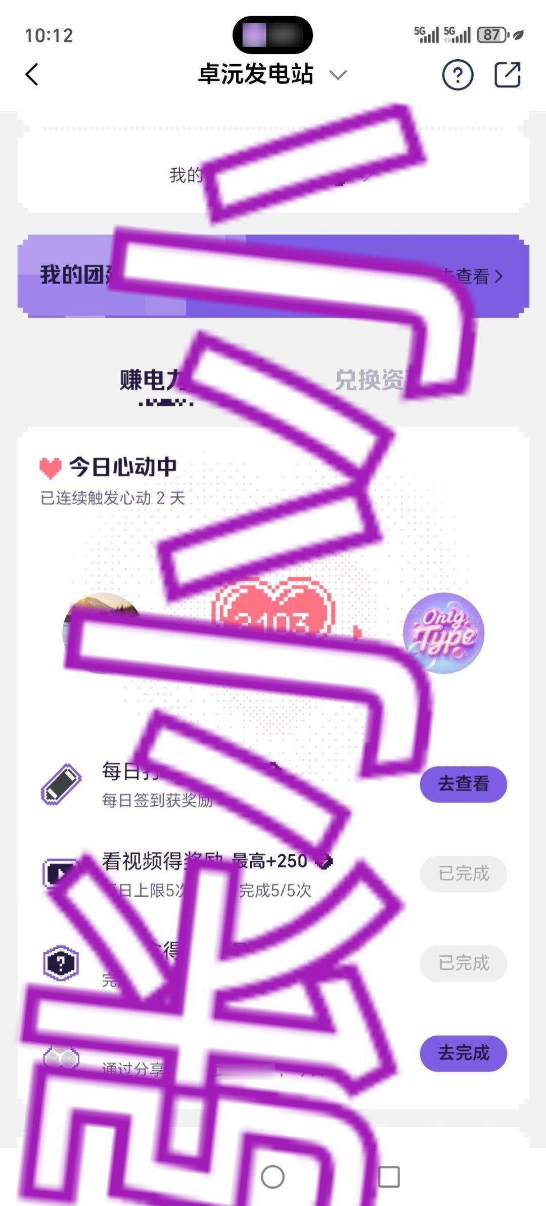 分享图片 