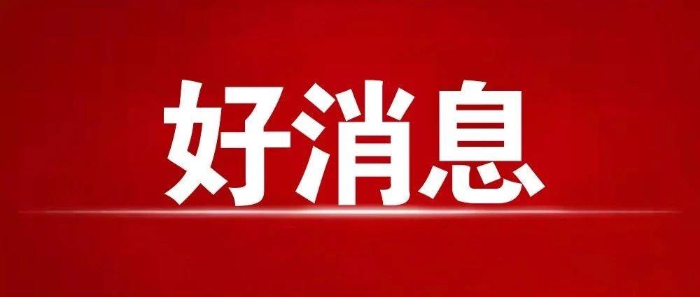 明确了，打造郑州东部“空铁公水”多式联运体系！
中牟新区分区规划正在收尾中，根据