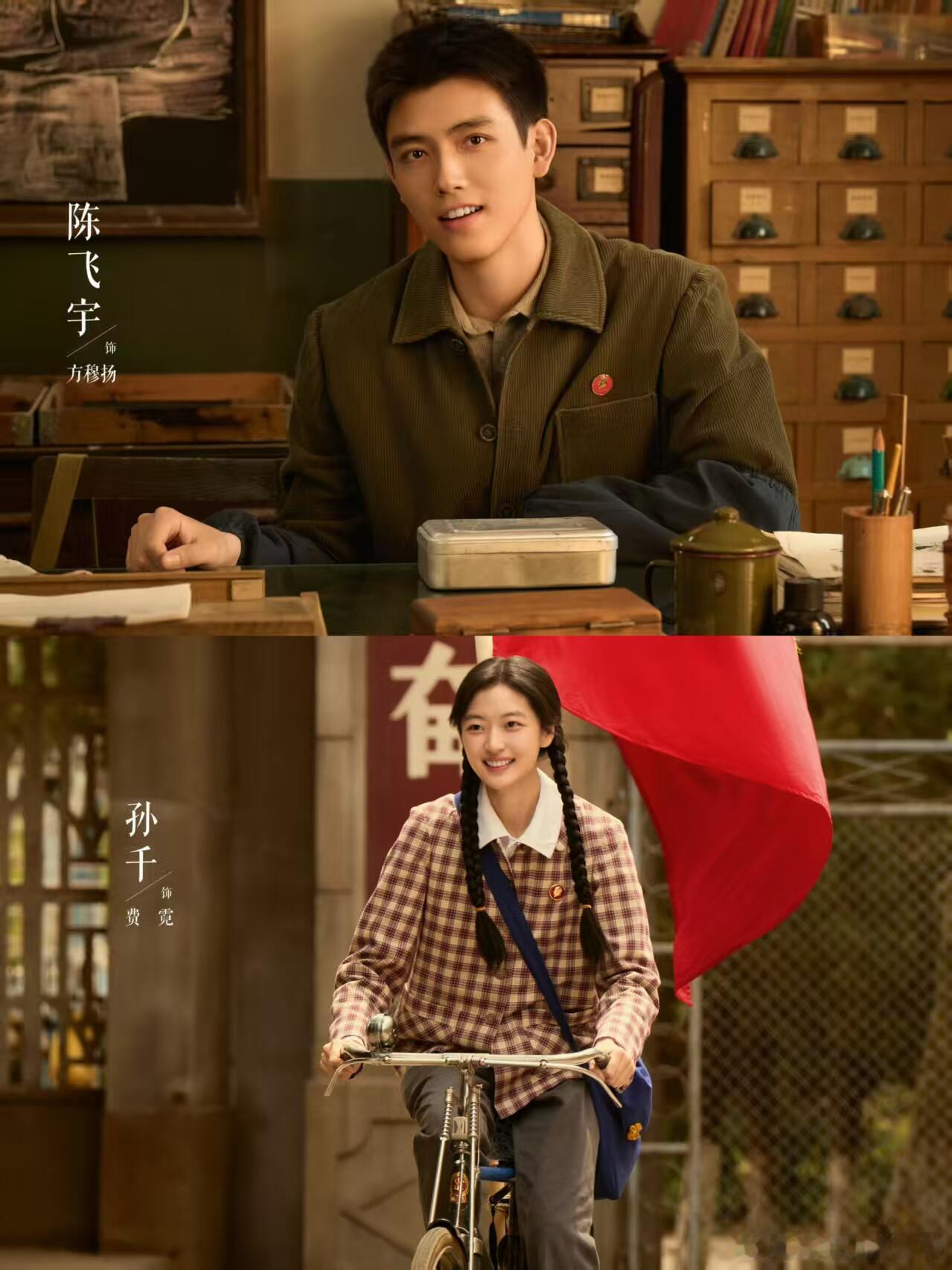 让陈飞宇孙千演上父母爱情了筒子楼里的日常满是烟火温情，简单日子里藏着最动人的父母