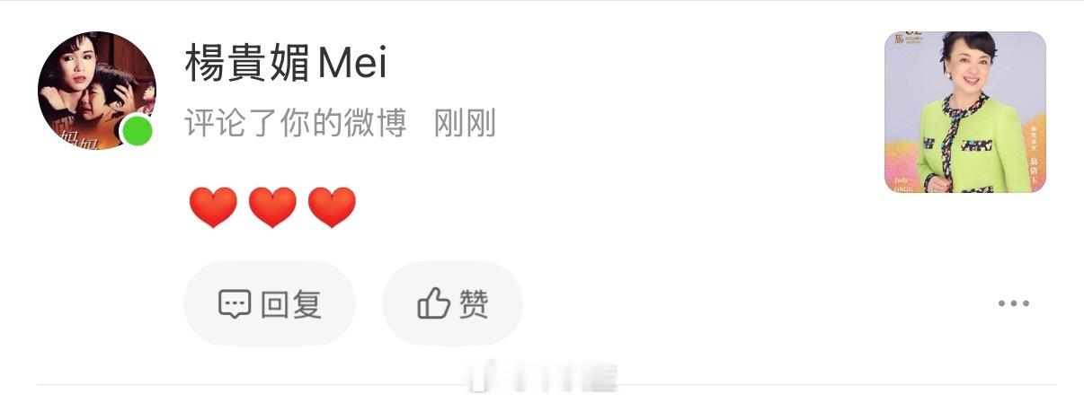 啊……天呐！！这是谁给我点赞了？！竟然有开微博啊！！