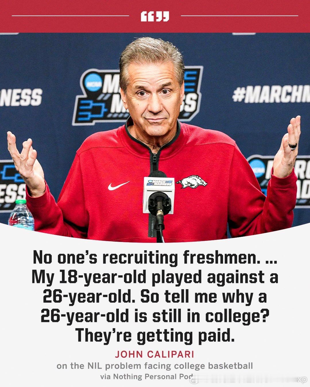 卡利帕里吐槽NCAA没人招募高中生，为什么26岁的球员还能打NCAA？还能拿到N
