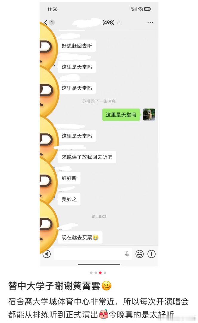 黄霄雲全开麦有效拼盘黄霄雲有效拼盘的含金量 拼盘演出通常很难留下印象，因为观众注