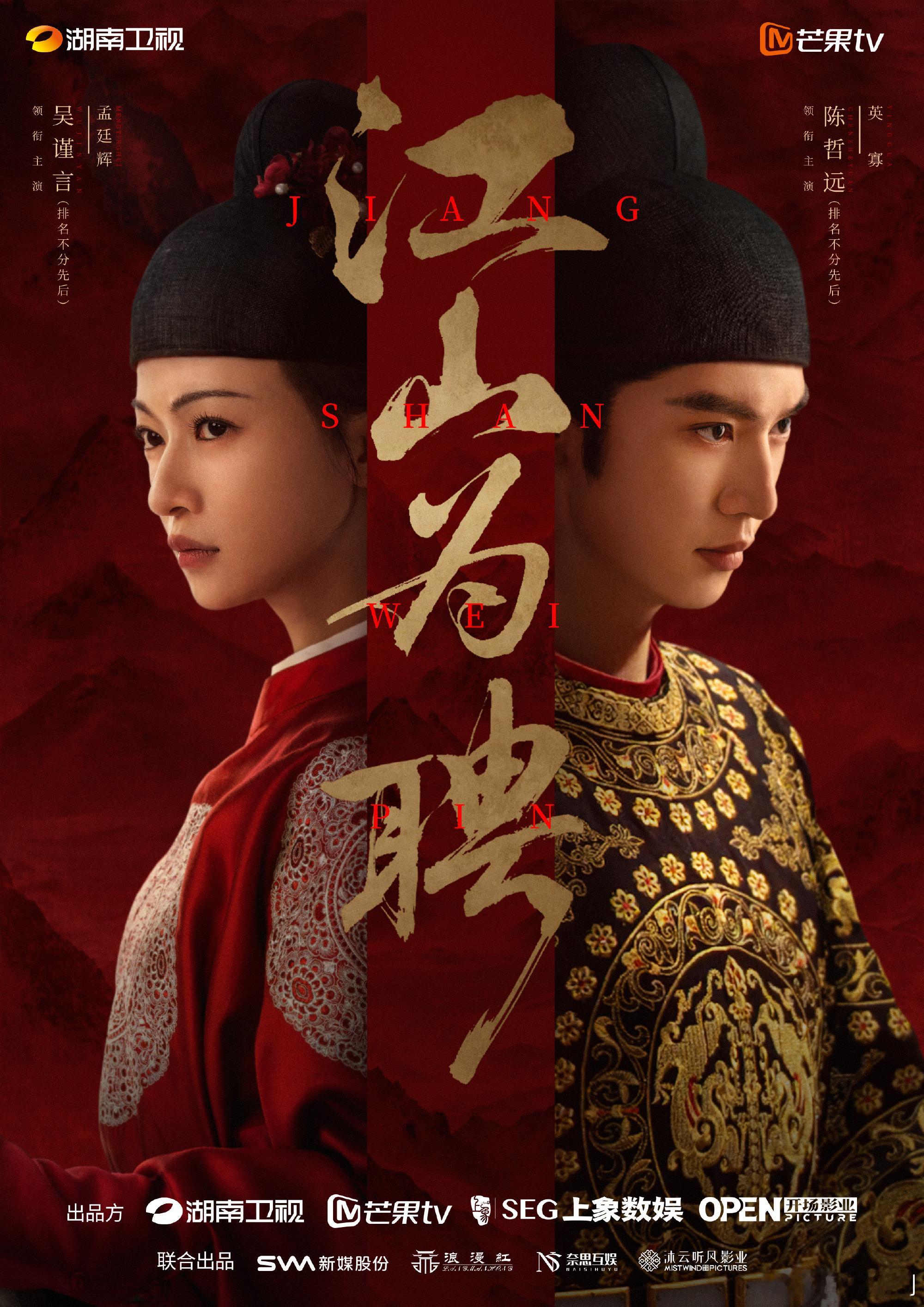 御廷谣 已更新6集资源 4K+1080 （留👍🏻再取） 