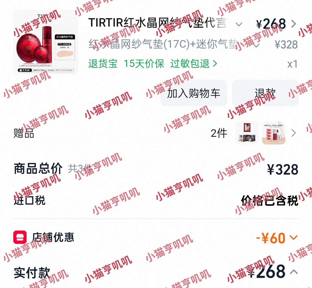 金泰亨 火速支持宝宝