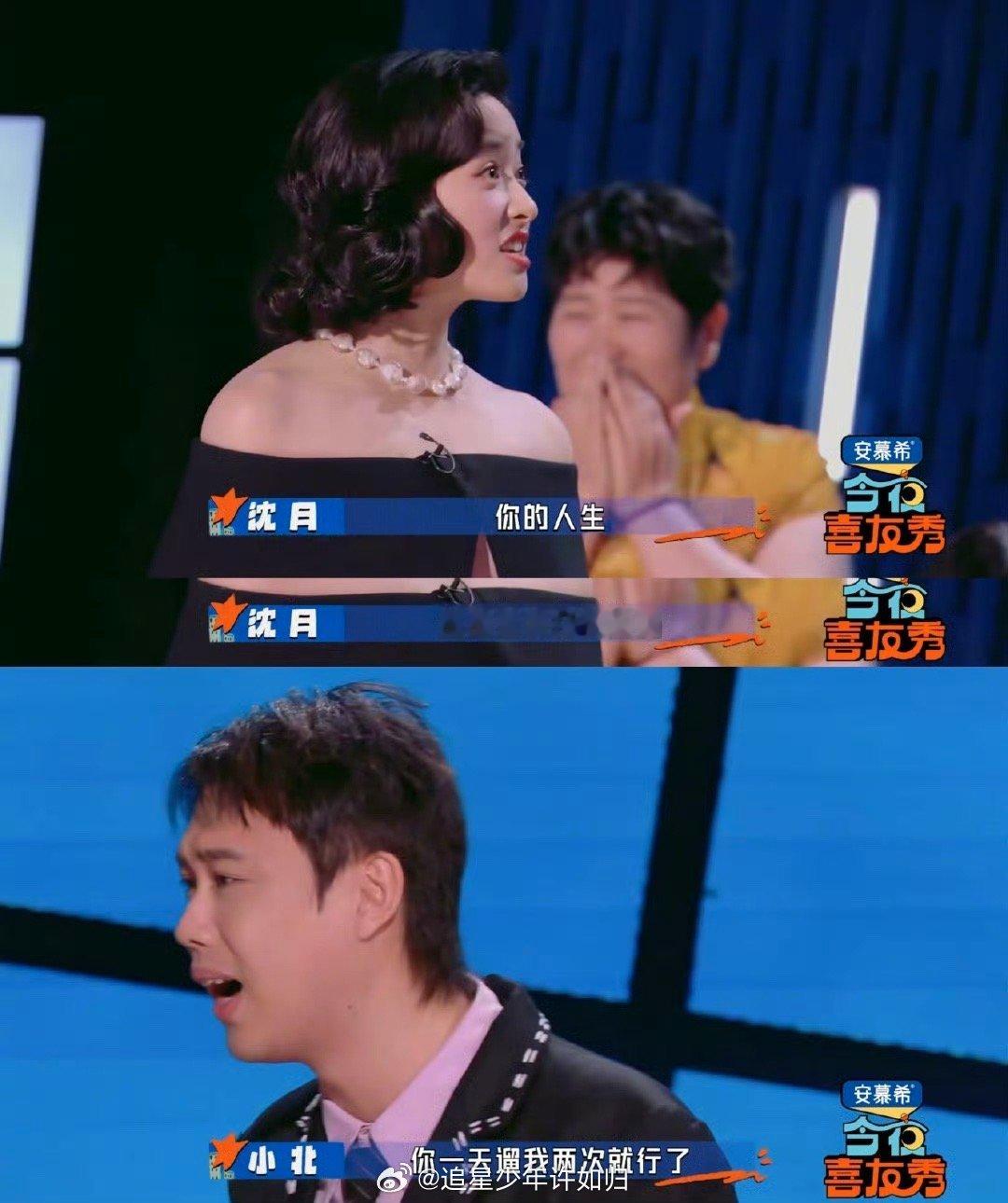 内娱综艺史上最敢说的一分钟今夜喜友秀 预告就把尺度拉到天花板！董璇“头婚昏头”刚