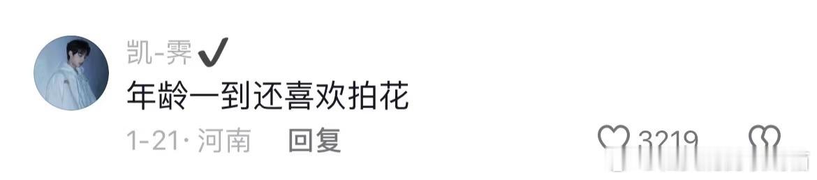 中国人那些刻在DNA里的属性！太真实了 ​​​