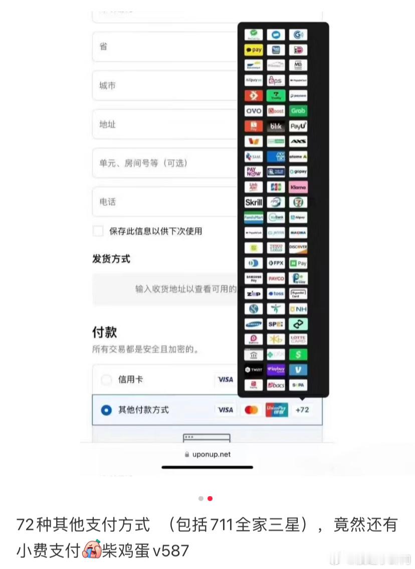 柴鸡蛋还开了小费打赏 🆘这个柴鸡蛋还开了小费打赏[柯基]覆盖全球也是让柴鸡蛋听