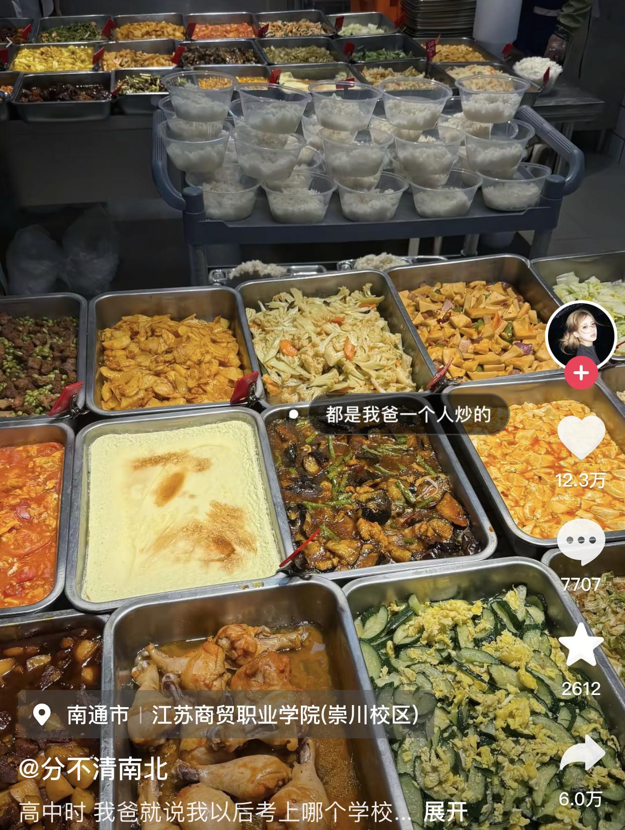 这是什么神仙家庭，太让人羡慕了。博主高中时爸爸随口一句“考上哪所大学就去哪做饭”