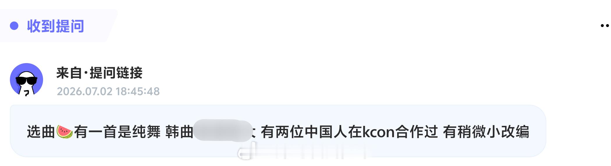 你们知道这选曲是什么纯舞吗，完全猜不到