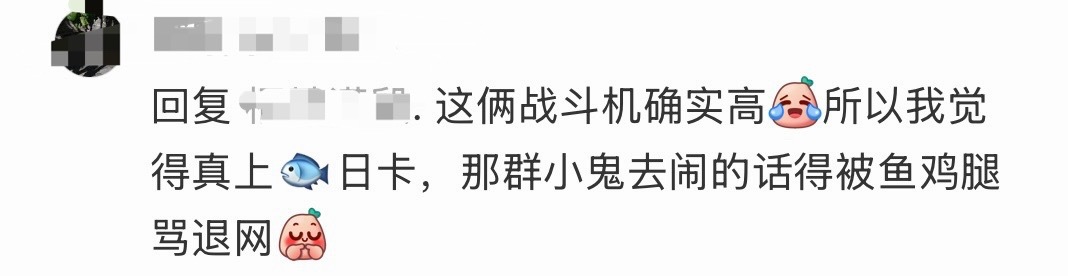 很喜欢看一些让淤积特别爽的话
