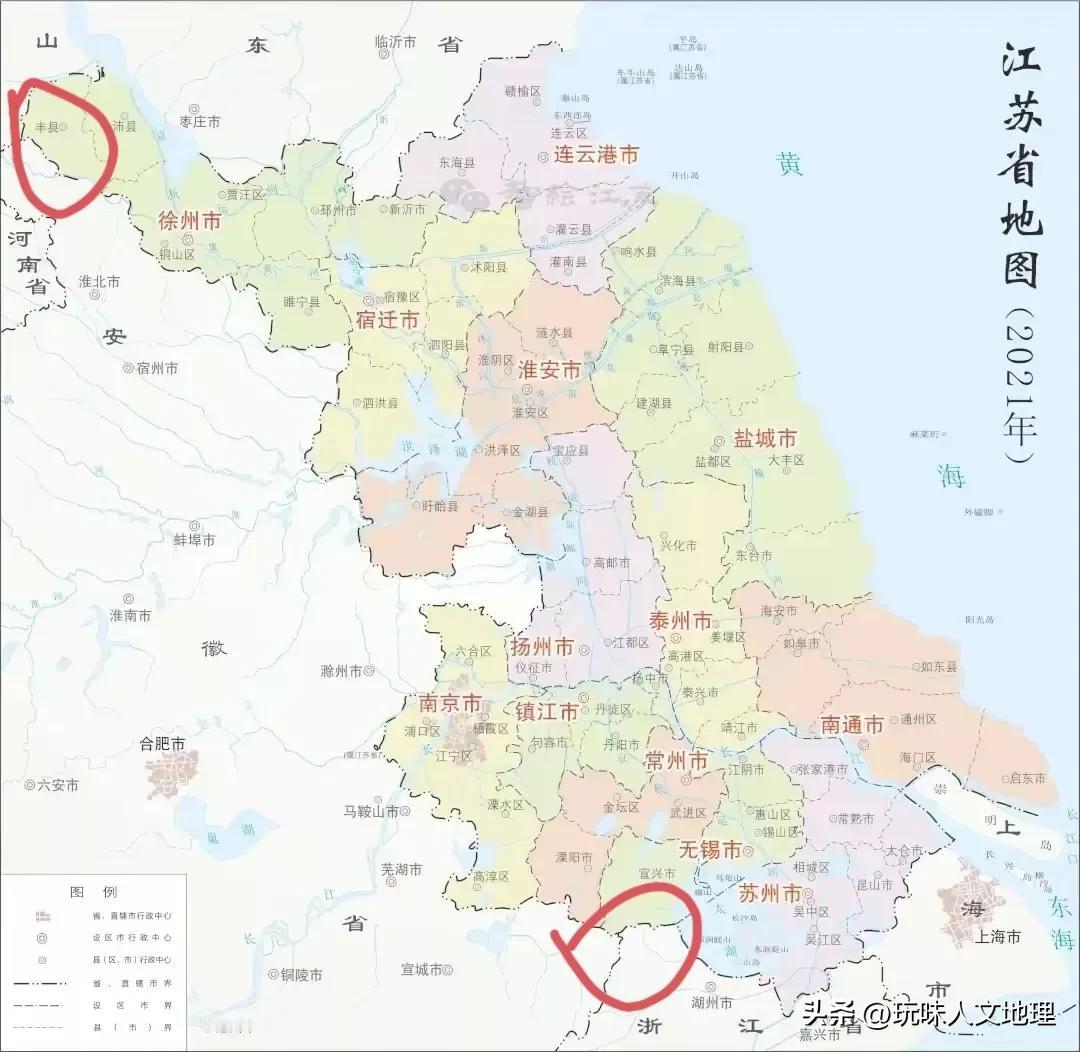 江苏全省有95个县（县级市、区），而位于三省交接区域的县却仅有三个，他们分别是位