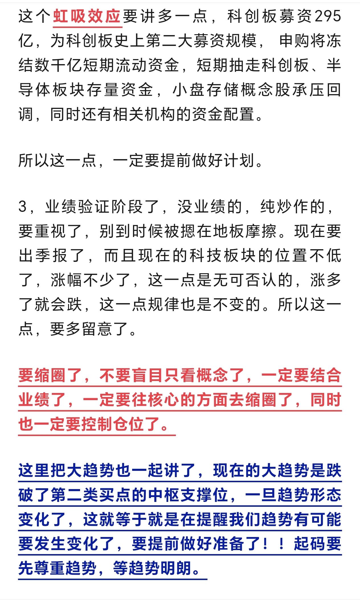 未来能走出3-5倍的，这个方面的确定性最高